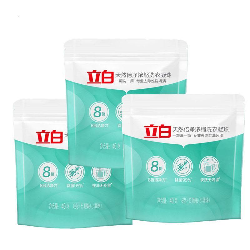 立白[8g*15颗]洗衣凝珠洗衣球浓缩珠 洗衣凝珠8g*15颗*3袋图片