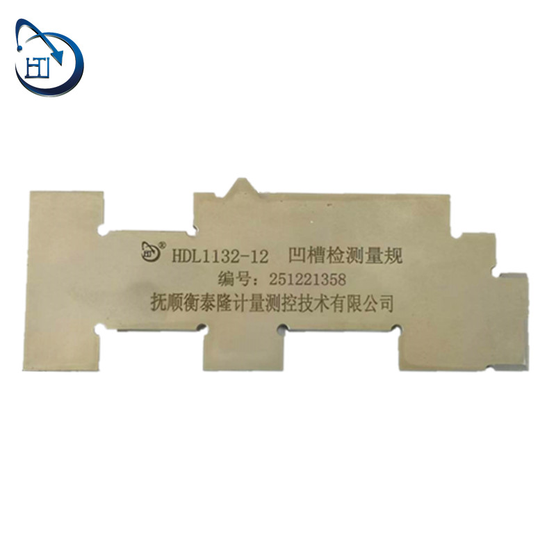 凹槽检测量规 HDL1132-12高清大图