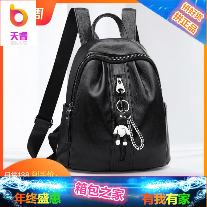 双肩背包女2018新款真皮牛皮双肩包女韩版潮女士百搭背包软皮女包