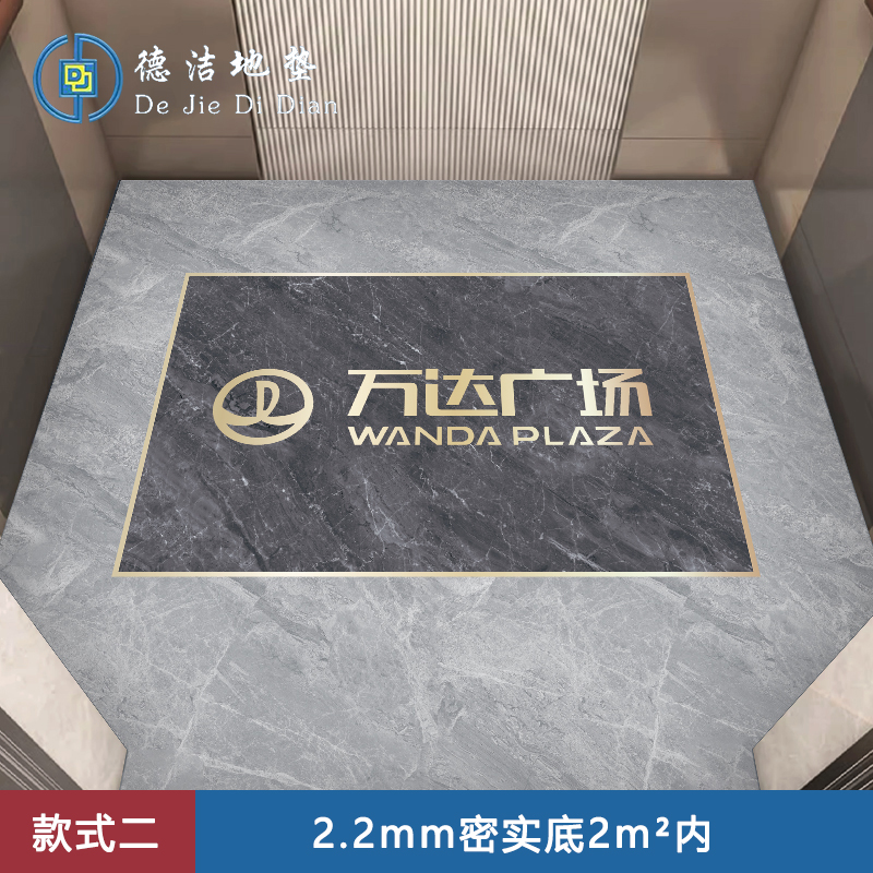 苏宁 德洁 电梯专用电梯地毯地垫 /DJ-DD130/2.2mm密实底2m²内高清大图