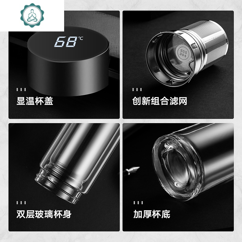 瑞士智能玻璃杯男双层透明过滤杯子茶水分离杯泡茶杯水杯 封后 典雅红320ml-智能显温款