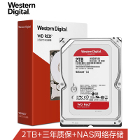 西部数据(WD)红盘 2TB硬盘(NAS) SATA6Gb/s 64M缓存 5400转 网络储存(WD20EFAX)
