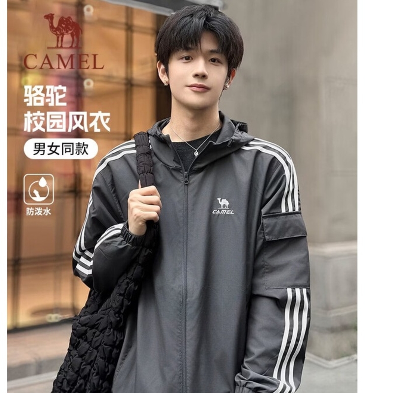骆驼(CAMEL)秋季新款男女防泼水休闲外套 砂岩灰（微宽松，女拍小一码） XS