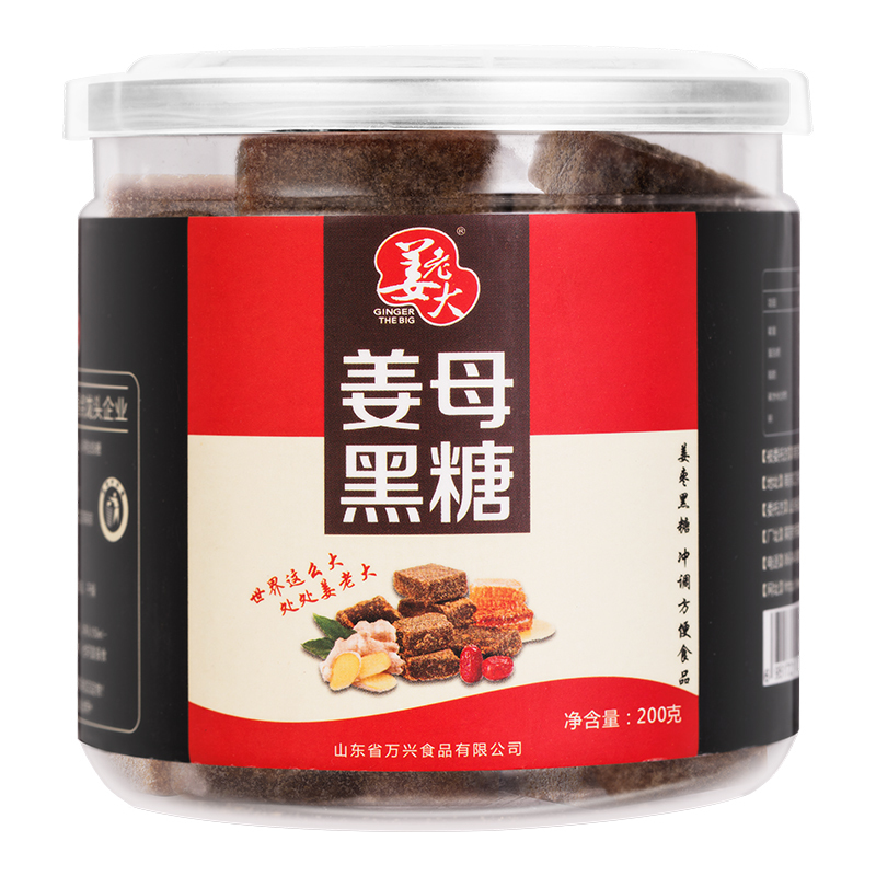 PY姜老大 姜母黑糖 红糖块姜茶 姜糖茶 甜香四溢 200g*2盒