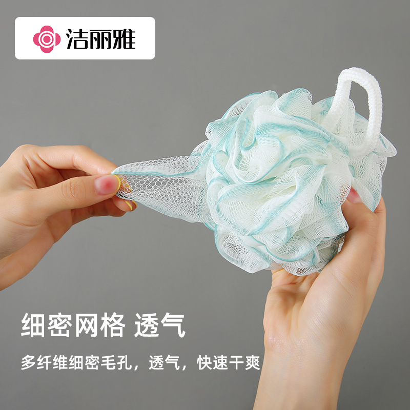 洁丽雅沐浴球泡澡搓澡两用成人洗澡神器搓背浴花泡泡浴沐浴条814-1