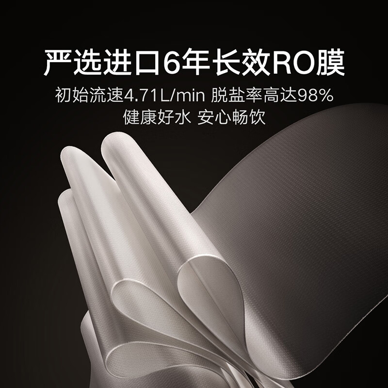 米家小米双效净水器pro双出水1600G家用厨下直饮净饮一体纯水机 双龙头双水路6年长效RO滤芯MR1692高清大图