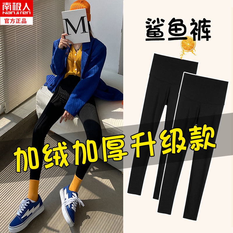 秋冬打底裤女黑色学生外穿加绒加厚高腰显瘦瑜伽芭比裤冬季高清大图