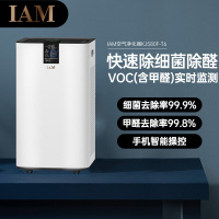 英国IAM空气净化器KJ580F-T6 60㎡以上家用除菌负离子除甲醛雾霾PM2.5二手烟异味VOC监测显示净化母婴优选