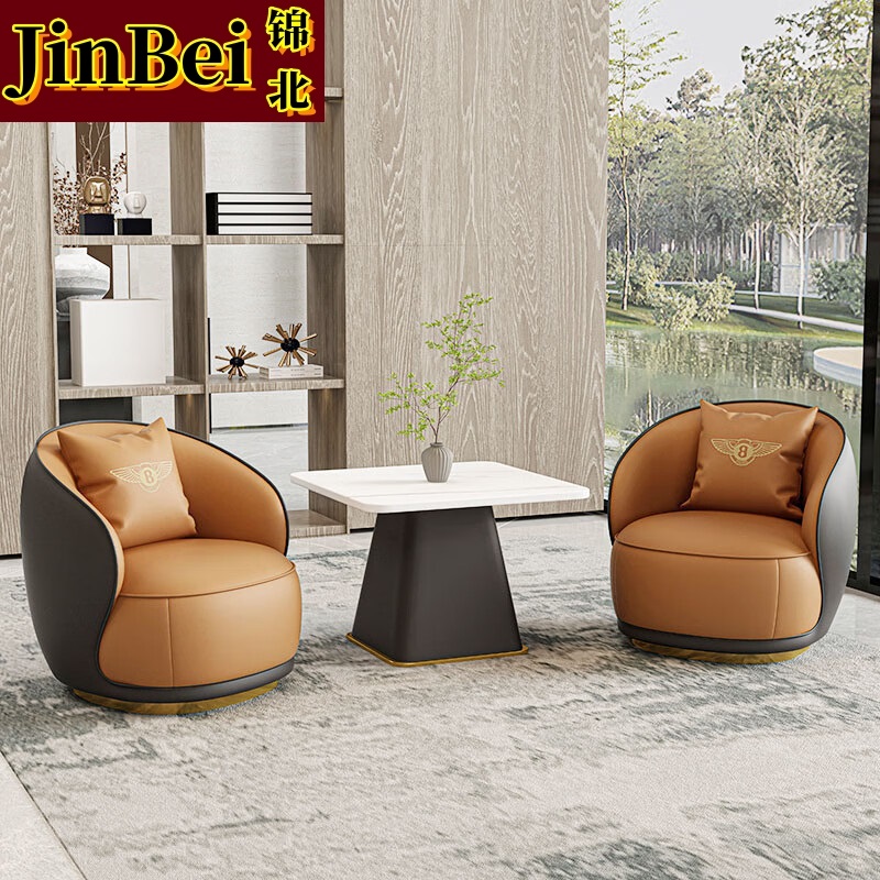 锦北洽谈沙发轻奢售楼处谈判沙发洽谈桌接待桌椅组合 方桌+2沙发