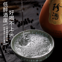 【官方授权】珍酒 小陶酱香型白酒53度高度纯粮食酒 300ml/瓶 单瓶装