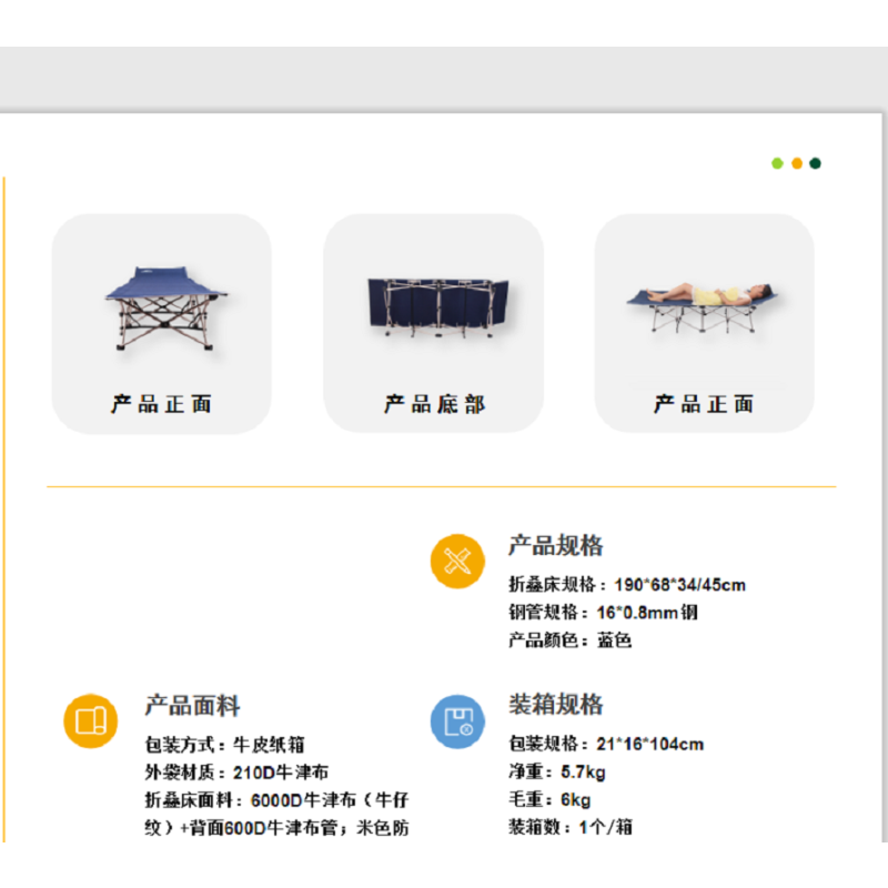 领路者(Lingluzhe)折叠床LZ-3010