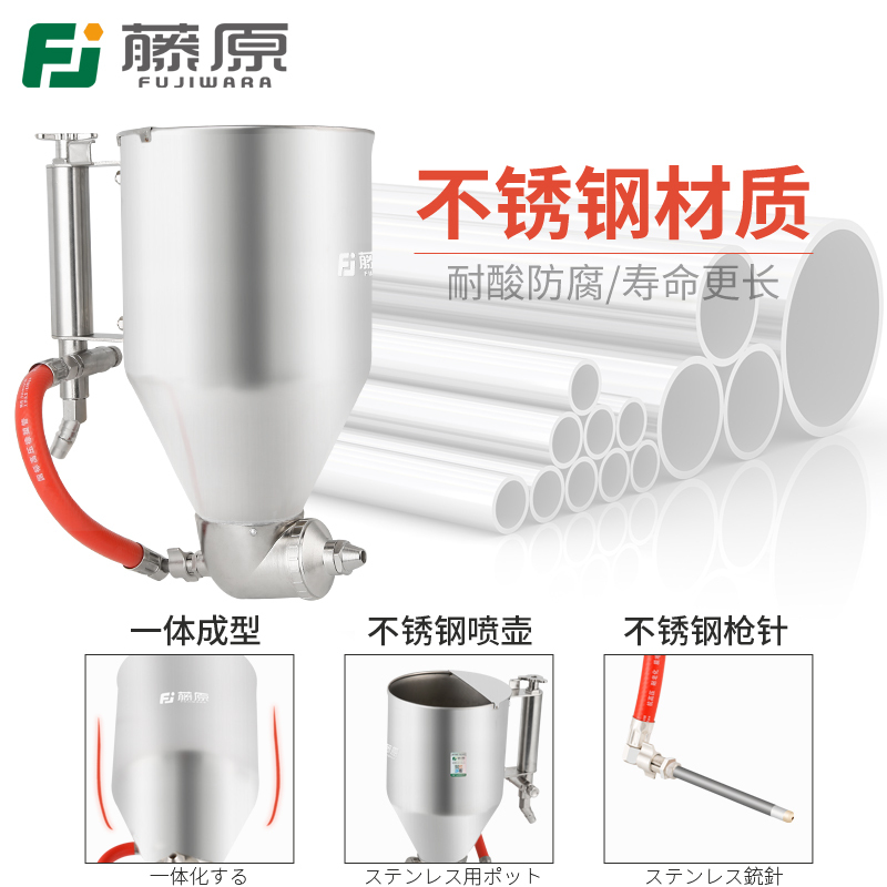 硅藻泥喷漆枪 真石漆喷枪建筑外墙涂料腻子弹涂枪喷枪 喷漆枪