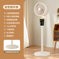 荣事达语音遥控循环扇FX3601E(JC)