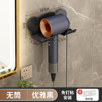 出风机置物架 黑色（简约）