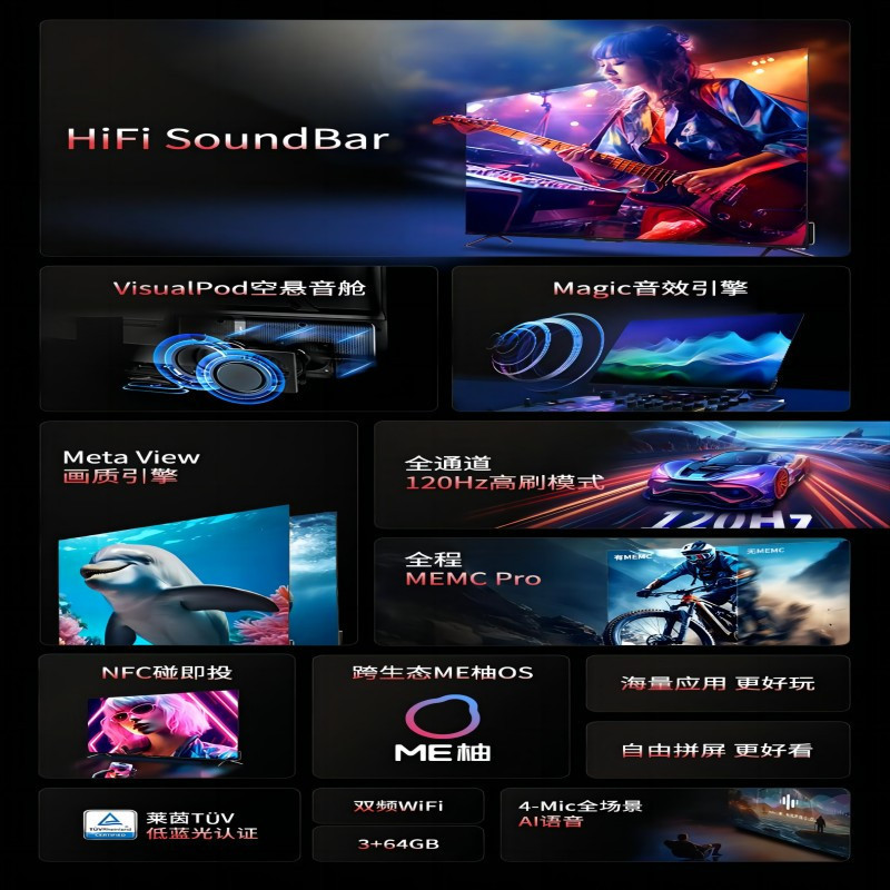 康佳电视65SN6