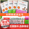 列那狐的故事小学生阅读课外书籍山海经爱的教育稻草人西游记四大名著昆虫记小英雄雨来宝葫芦的秘密绿野仙踪小王子鲁滨逊漂流记