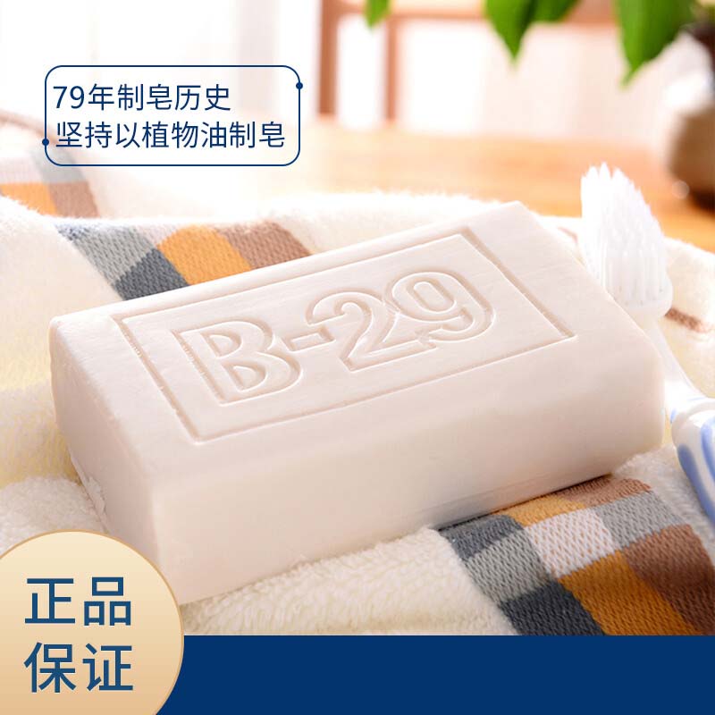 美弍玖(B-29)进口238g*10块老肥皂组合装高清大图