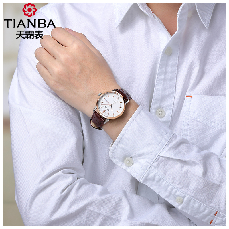 天霸(TIANBA)手表 商务休闲皮带款双历男士手表 时尚情侣手表 石英表 男TM7019.02PC 白色