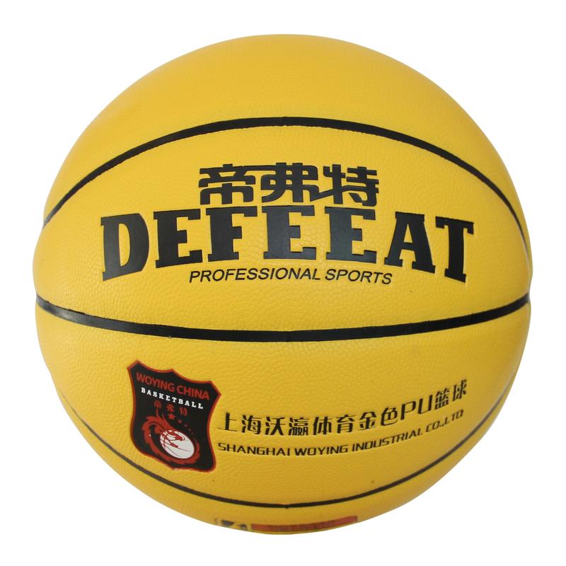 帝弗特 8933-7号金色pu篮球