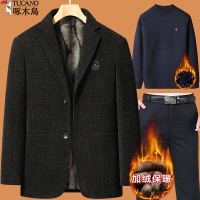 啄木鸟爸爸冬装外套装中年加绒加厚毛呢子西装男中老年人50岁西爸 175/88A适合95-115斤 (加绒款)咖啡色+加绒毛衣+裤子