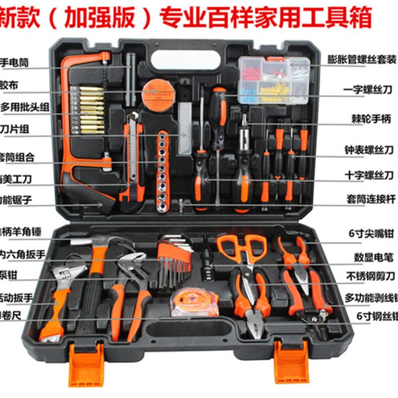 メーカー在庫限り品 工具 工具