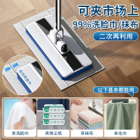 洗脸巾拖把夹抹布懒人静电除尘迷你小拖把2024新款家用大号加长杆2940