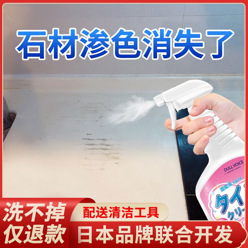 翻毛皮鞋清洁+羽绒服清洗*1