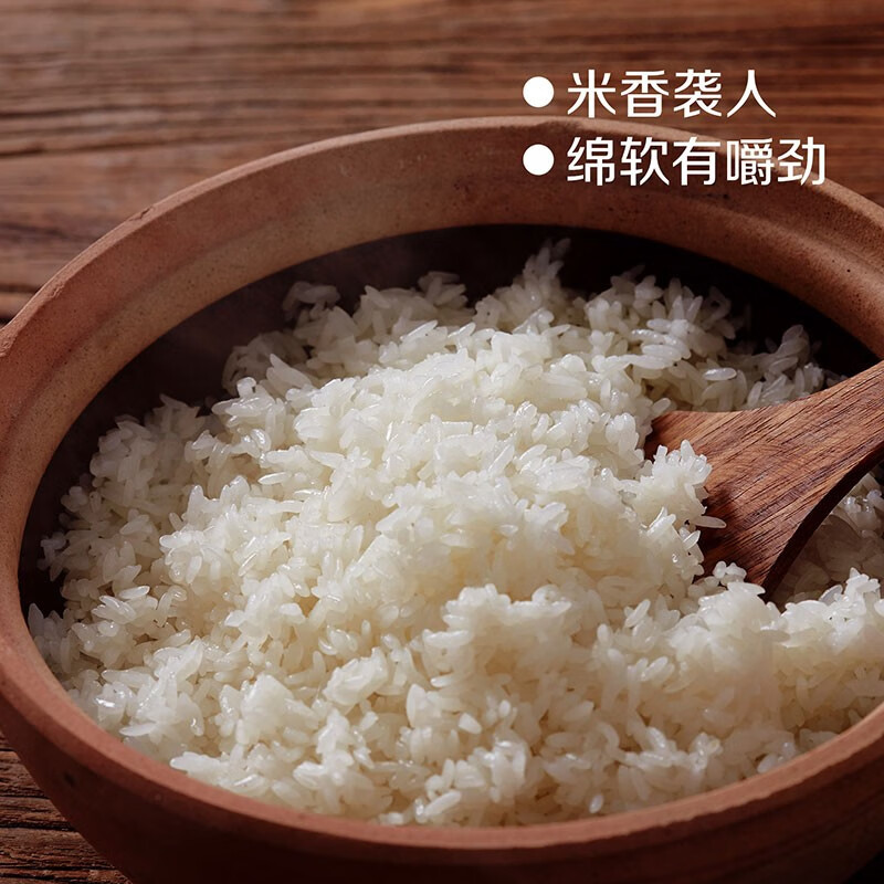 初萃 中粮 五常稻花香大米5kg 东北大米高清大图