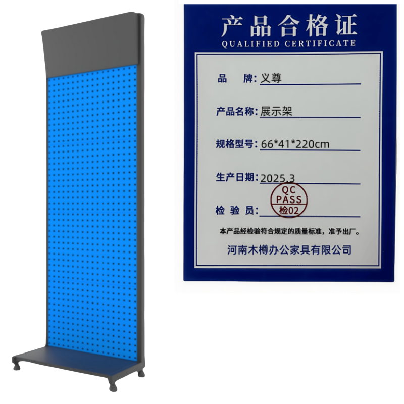 义尊 展示架 66*41*220cm 个高清大图
