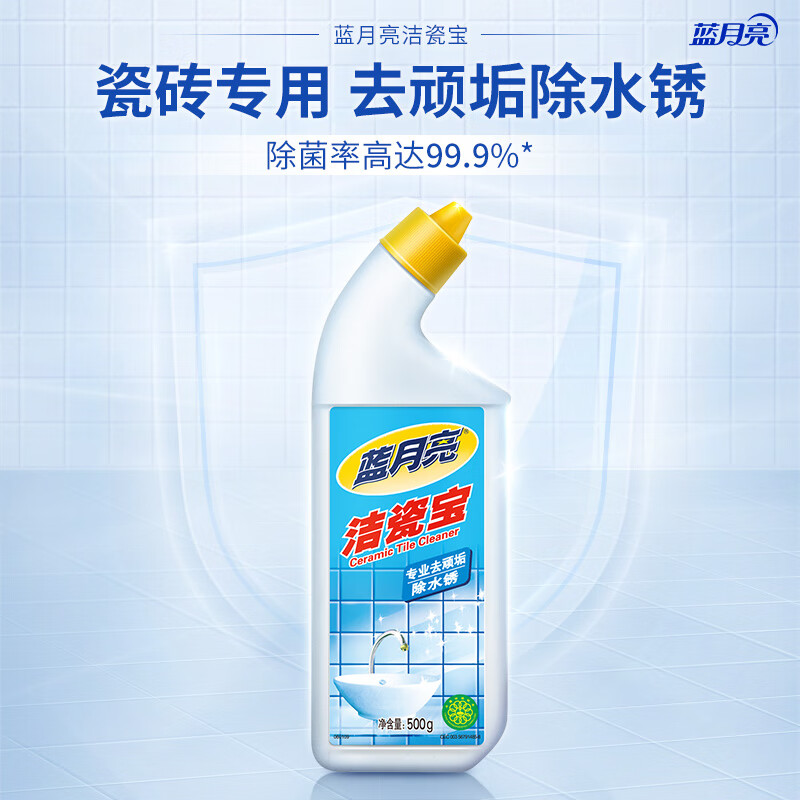 洁瓷宝 500g*4瓶高清大图