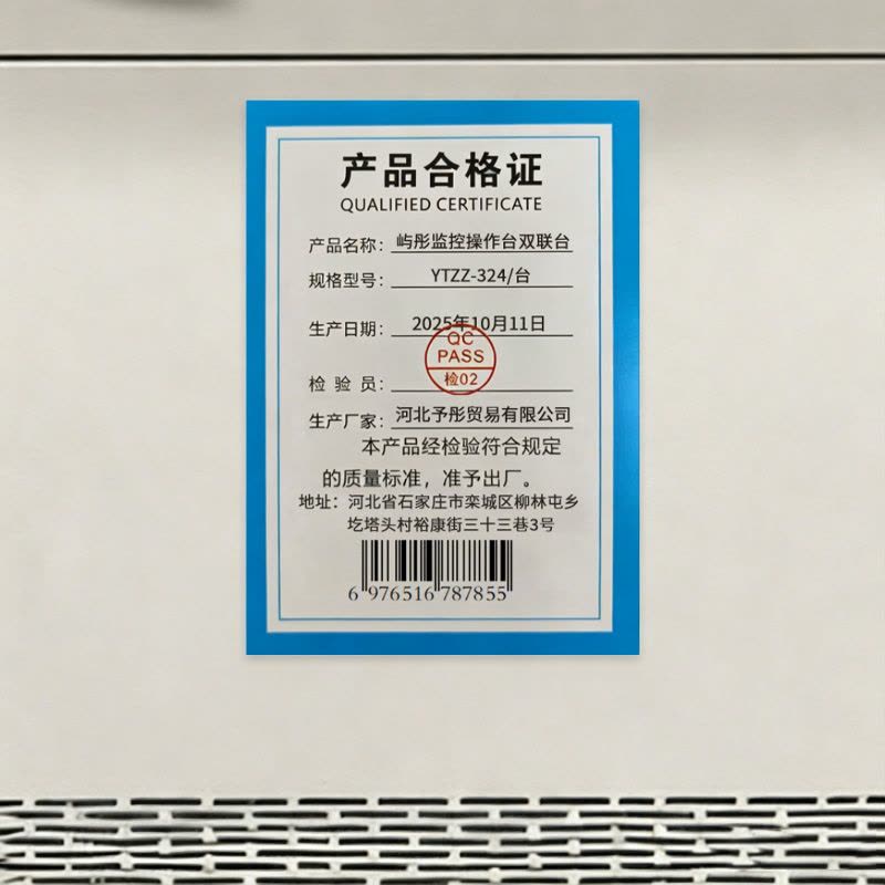 屿彤监控操作台双联台YTZZ-324/台图片