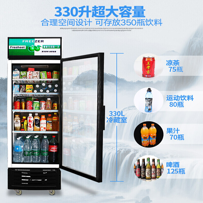 Lecon/乐创商用展示柜双门红黑风冷展示柜冷藏柜商用冰柜冰箱啤酒饮品保鲜柜饮料柜单门冷柜侧开门高清大图