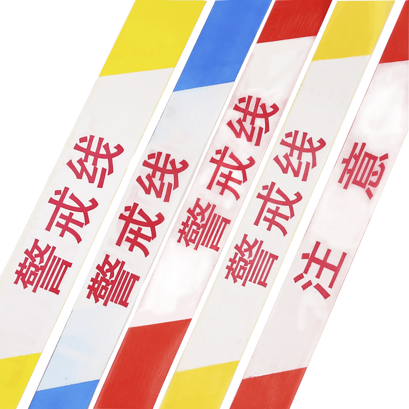 水龙珠(SHUILONGZHU)警戒线警示安全盘加厚款隔离带伸缩注意安全施工排队隔离安全线 红白4cm*50米简装图片
