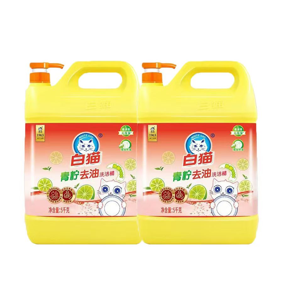 白猫洗洁精清新青柠大桶5kg按压瓶餐饮专用碗碟去油食品级批发高清大图