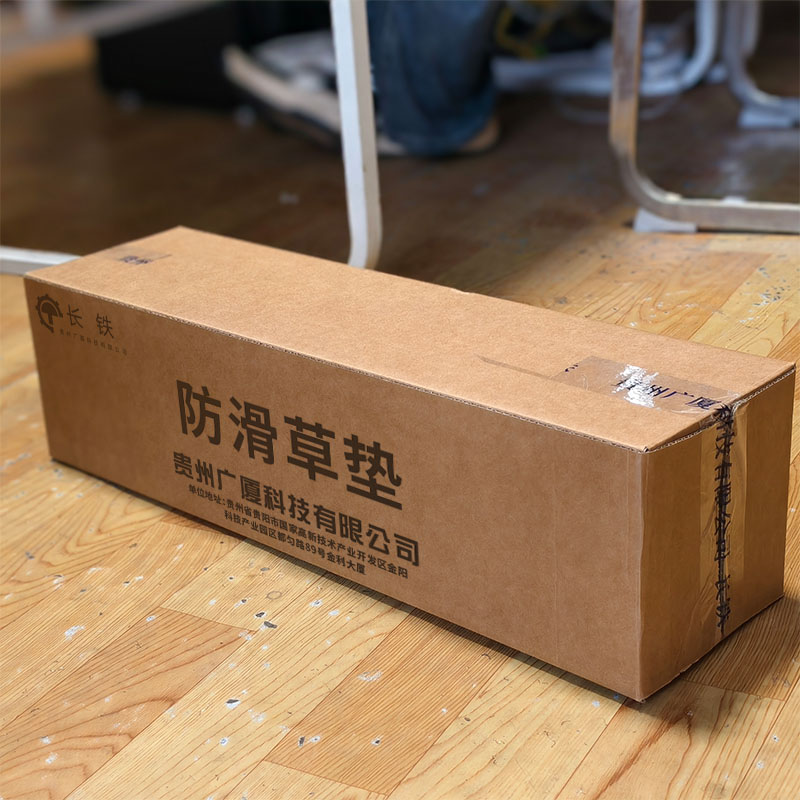 长铁 防滑草垫 1*1m高清大图