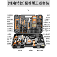 科麦斯手电钻家用充电式电动螺丝刀手电转钻手枪钻打孔锂电池工具箱套装