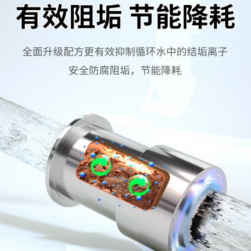 XH普琳达缓蚀阻垢剂中央空调冷却塔循环水工业锅炉管道水处理药剂PLD-606/批发高清大图