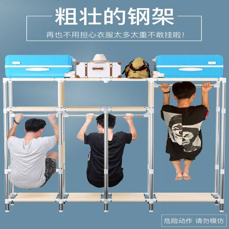 衣柜简易布衣柜钢管加粗加固双人组装衣柜收纳架家具宿舍收纳柜子 宽2.0米欧式条纹图片