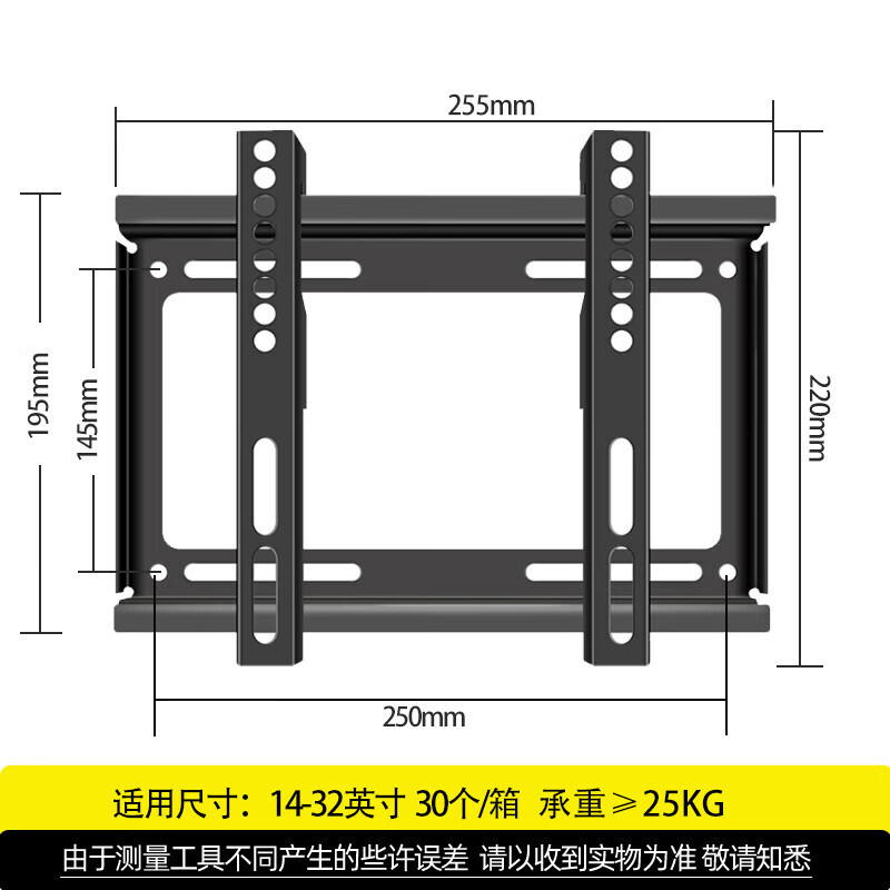 易之固电视挂架适用于14-32英寸YTX高清大图