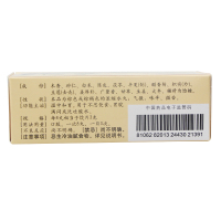 仲景 香砂养胃丸 200粒 泛吐酸水 不思饮食 温中和胃