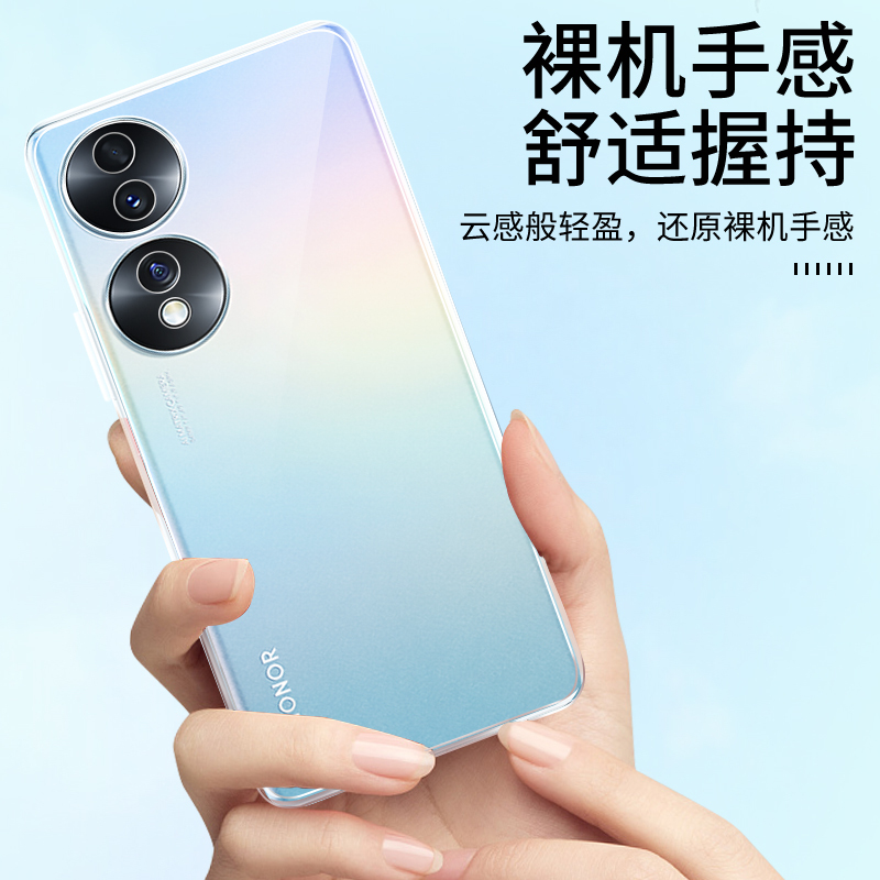 BOEEK 荣耀70 Pro+手机壳荣耀70透明防摔保护套pro镜头全包精孔减震散热保护壳5G软壳荣耀70pro+保护套