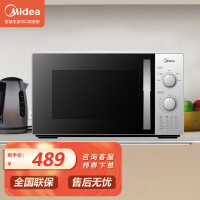 美的(Midea)微波炉M1-230E 800W加热方便 操作快捷 温度重量双旋钮设计微波功能 转盘加热 23L家用容量