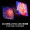海信电视100E7N Pro100英寸信芯芯片H6 U+Mini LED黑曜屏Pro 330Hz高刷DeepSeekAI