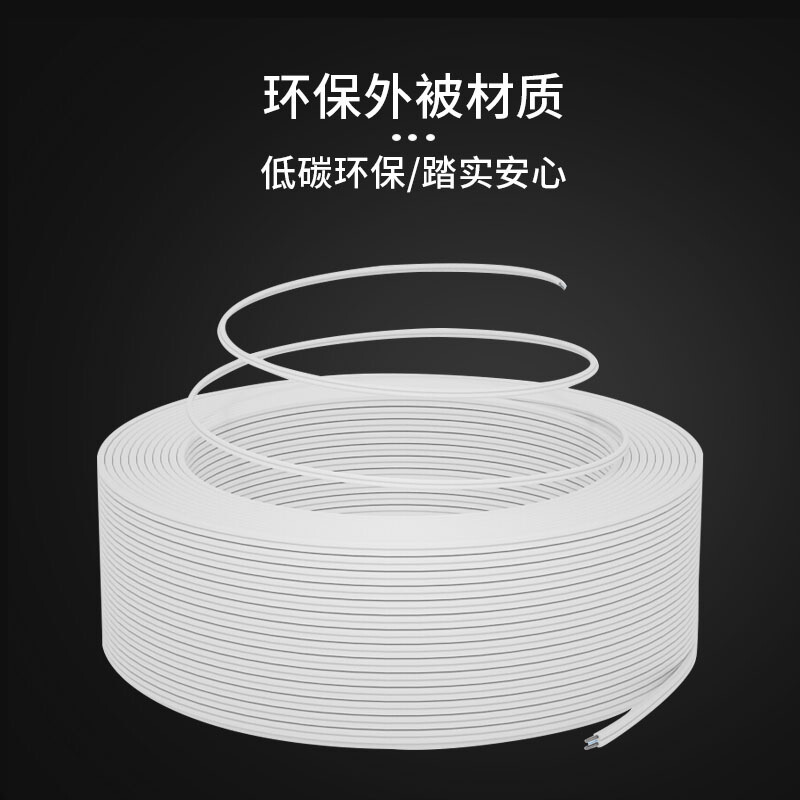 千天(QANTOP)蝶形皮线光纤光缆 室内3.0入户光纤线 2芯2钢丝白色100米 低烟无卤光纤线 QT-GX0007