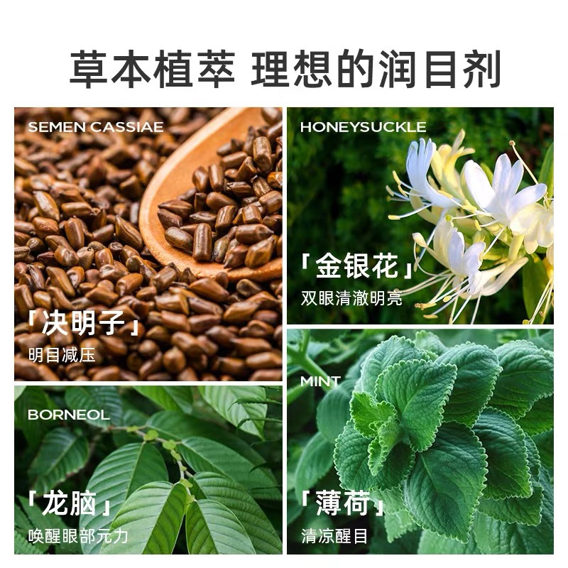 元气达人 KAKAO润目贴YQ00133 桃子 20贴/盒高清大图