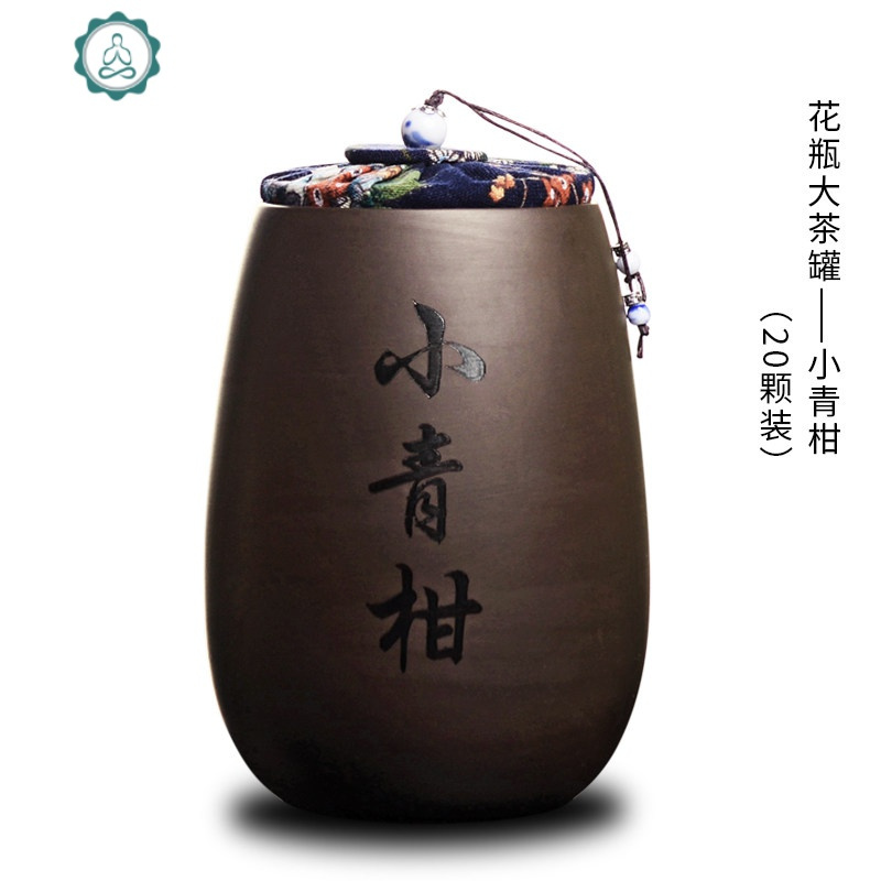 茶叶罐紫砂茶具茶叶包装盒陶瓷 复古家用密封罐 茶具配件 封后 紫砂紫泥-花瓶大茶叶罐(雕刻字-小青柑)