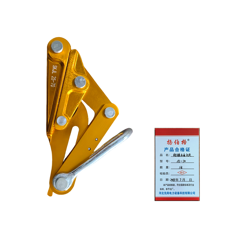 扬伯格 铝镁合金卡头 25-70 台高清大图