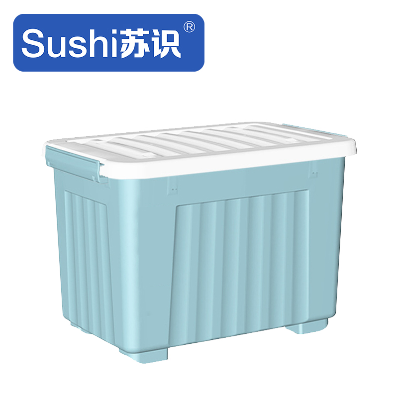 苏识 SS-56蓝 50*35.5*31cm 塑料收纳箱 (计价单位:个)蓝色高清大图