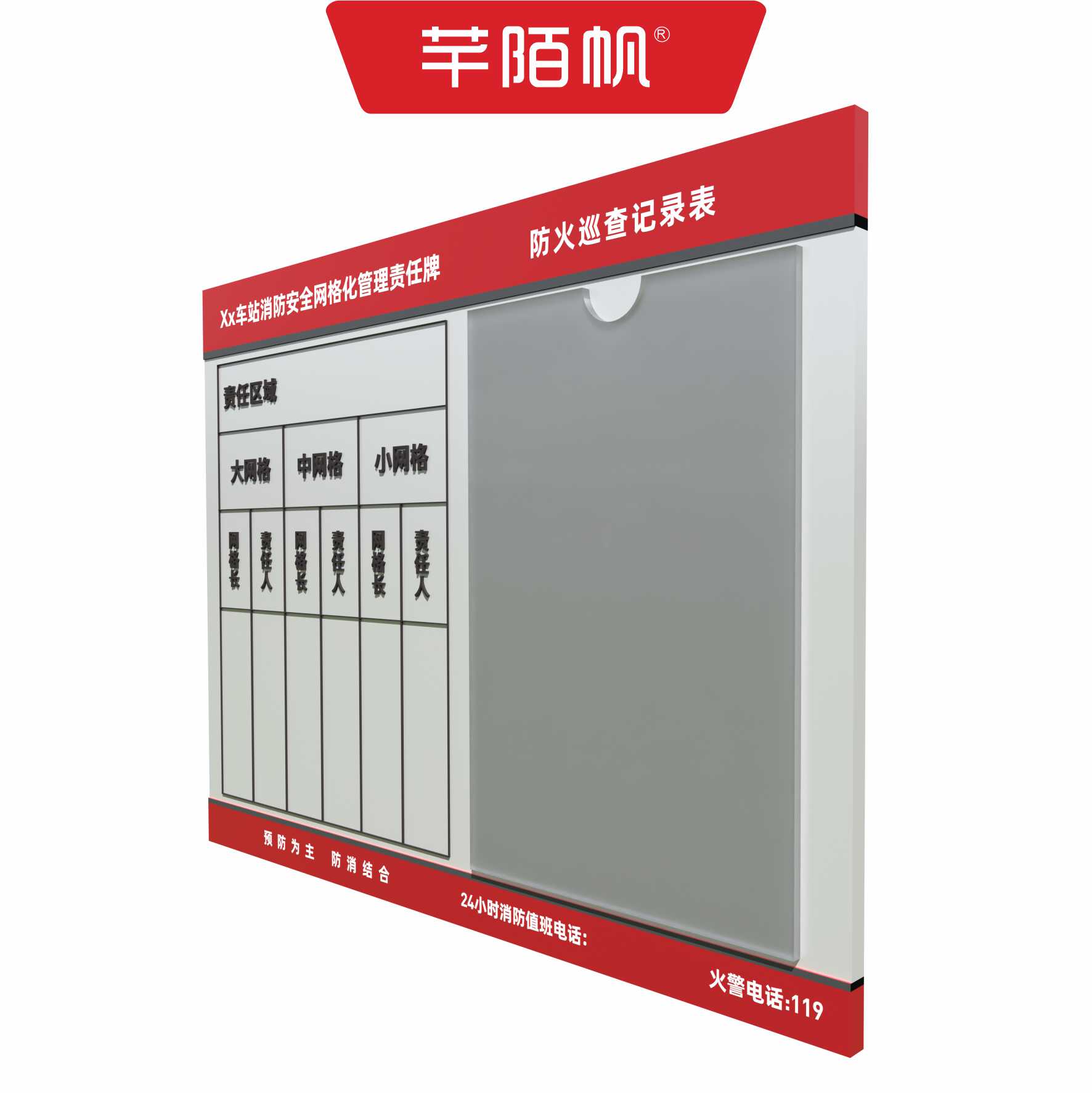 芊陌帆/亚克力UV警示标识/PVC网格化公告标牌/QMFYKL-Y018/块高清大图
