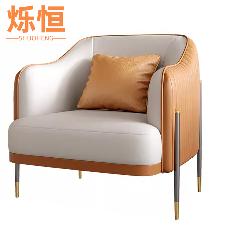 烁恒沙发单人张高清大图